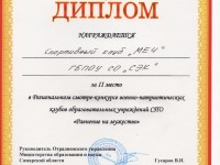 1 1